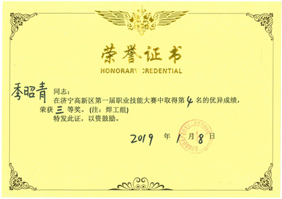 Certificate of honor